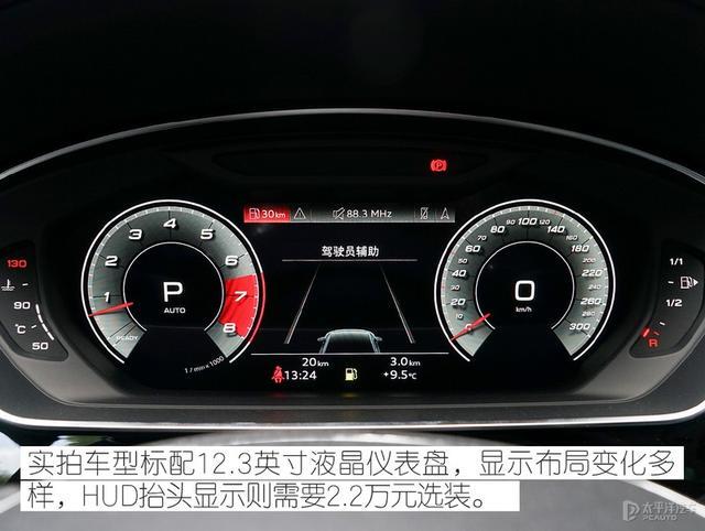 奔驰S级、宝马7系和奥迪A8L谁的低配更豪？对比后发现差距不止一点