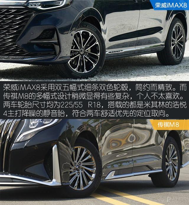 20万左右就能拥有移动魔吧？中国这2台高端MPV，合资都甘拜下风