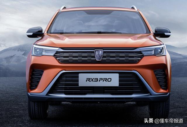 新车｜竞争吉利缤越，荣威RX3 PRO官图发布，颜值提升