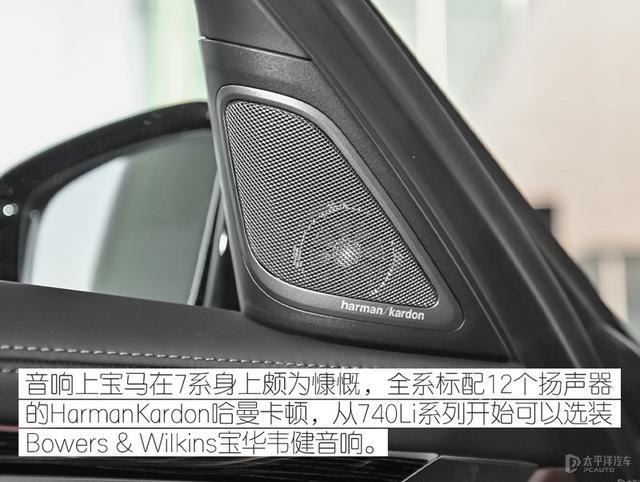 奔驰S级、宝马7系和奥迪A8L谁的低配更豪？对比后发现差距不止一点
