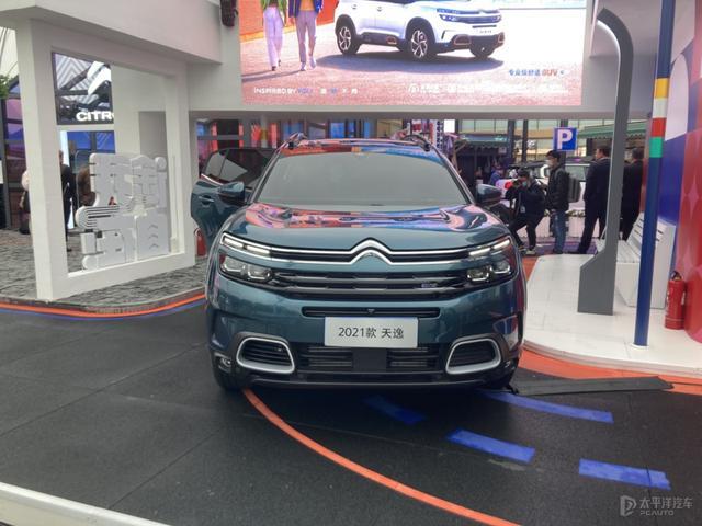 2021款雪铁龙天逸C5 AIRCROSS上市 售15.97万元起
