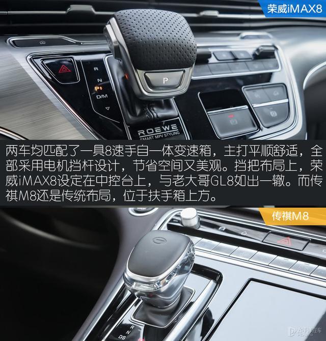 20万左右就能拥有移动魔吧？中国这2台高端MPV，合资都甘拜下风