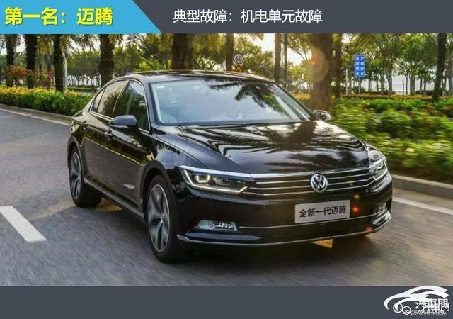 2020年最不可靠变速箱投诉指数排行：中型车篇