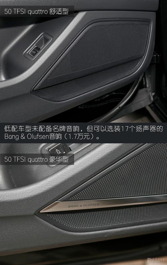 奔驰S级、宝马7系和奥迪A8L谁的低配更豪？对比后发现差距不止一点