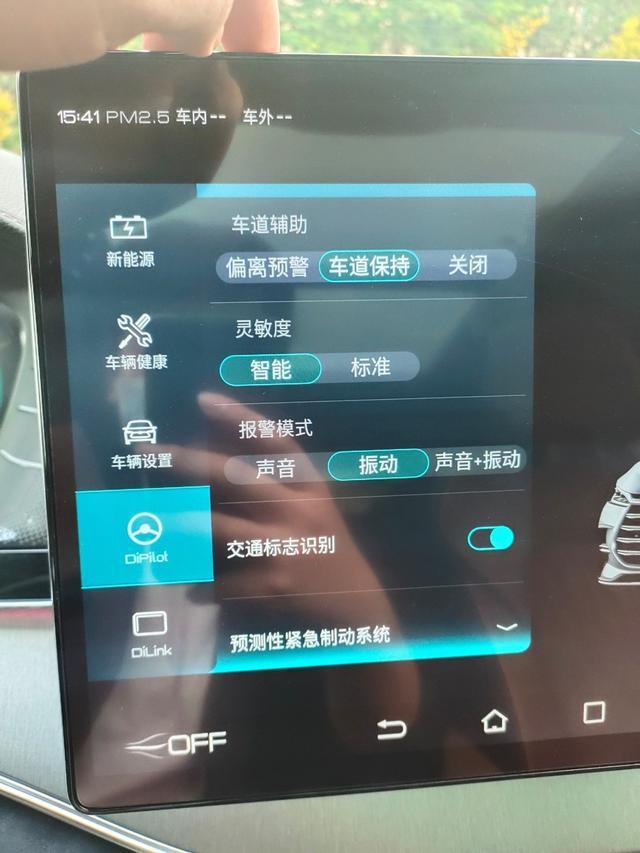 年后轻度试驾21款唐DM，感受下FSD带来的不同感受