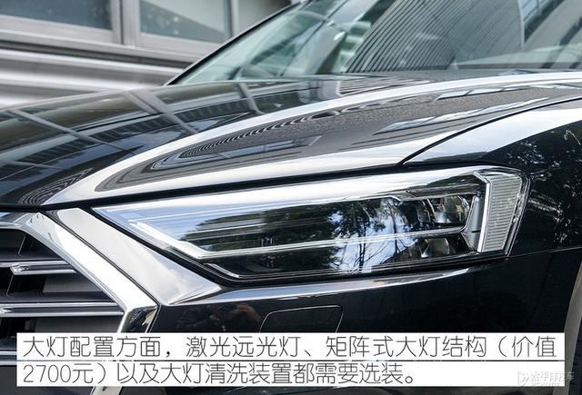 奔驰S级、宝马7系和奥迪A8L谁的低配更豪？对比后发现差距不止一点