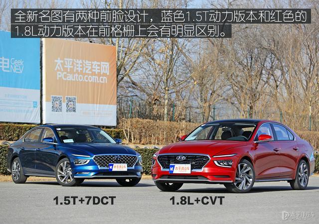 都是10几万，速腾和名图怎么选？大家最关心的10个问题答案都在这
