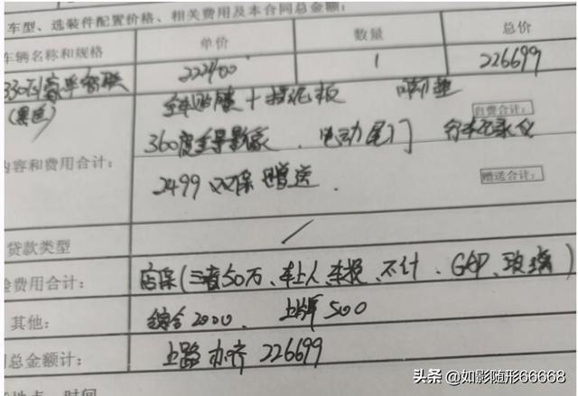 最初考虑CRV和探岳，最后入手2.0T探岳，猜猜我多钱落地的