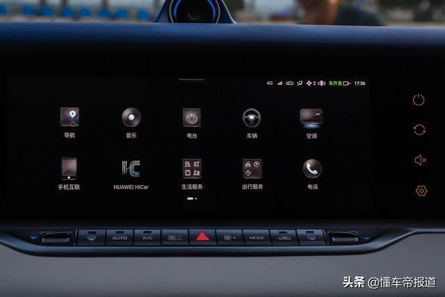 新车｜纯电+增程，你选谁？岚图FREE将于3月31日开启预售