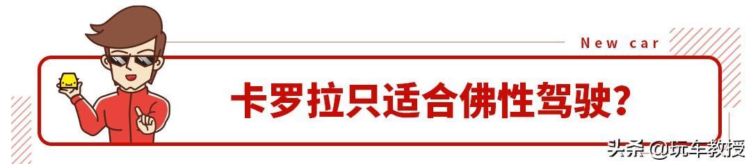 10万出头买0.66L跑车，这些车真不是来开玩笑的