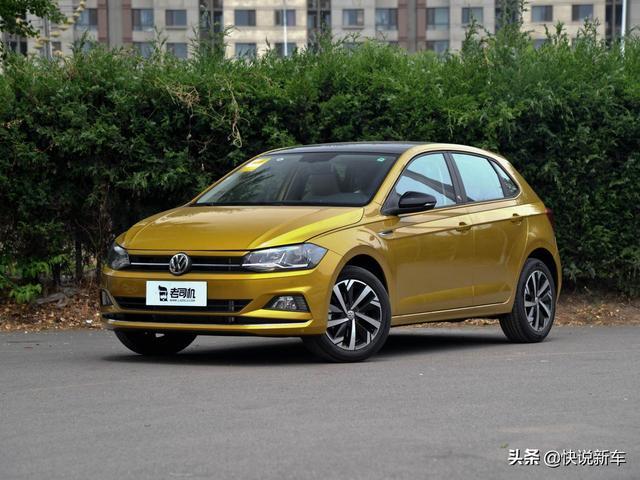 经济又实惠，时尚精致的德系合资车，大众Polo