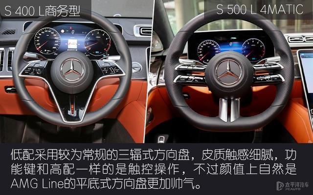 奔驰S级、宝马7系和奥迪A8L谁的低配更豪？对比后发现差距不止一点