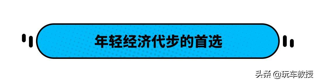 10万落地只能选英朗？不！这几款中国车型更出色
