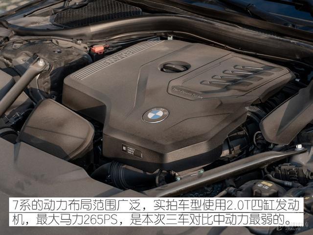 奔驰S级、宝马7系和奥迪A8L谁的低配更豪？对比后发现差距不止一点