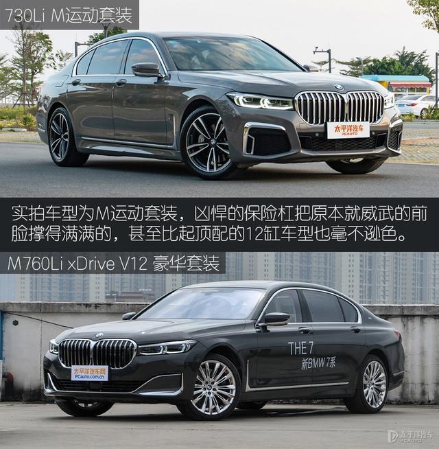 奔驰S级、宝马7系和奥迪A8L谁的低配更豪？对比后发现差距不止一点