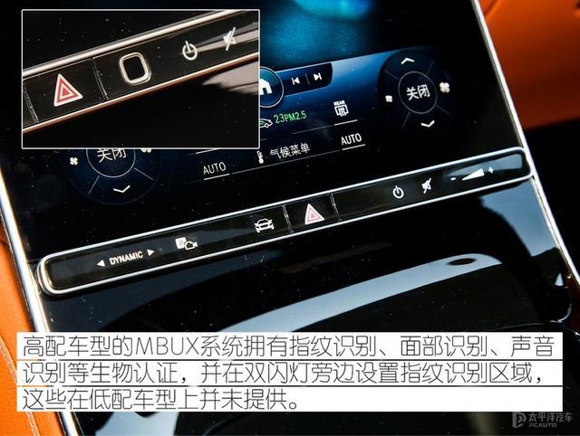 奔驰S级、宝马7系和奥迪A8L谁的低配更豪？对比后发现差距不止一点
