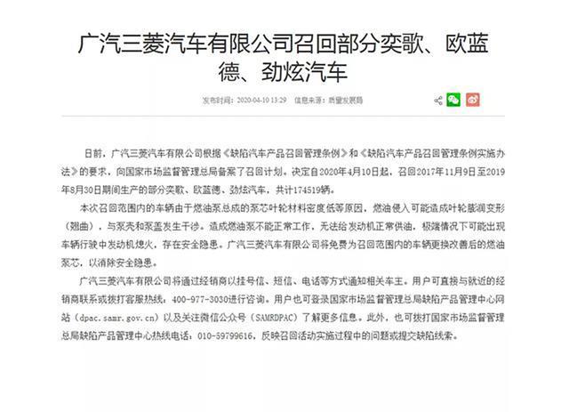 曾在国内市场赚得盆满钵满的斯巴鲁、三菱为何突然凉了？