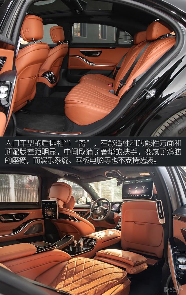 奔驰S级、宝马7系和奥迪A8L谁的低配更豪？对比后发现差距不止一点