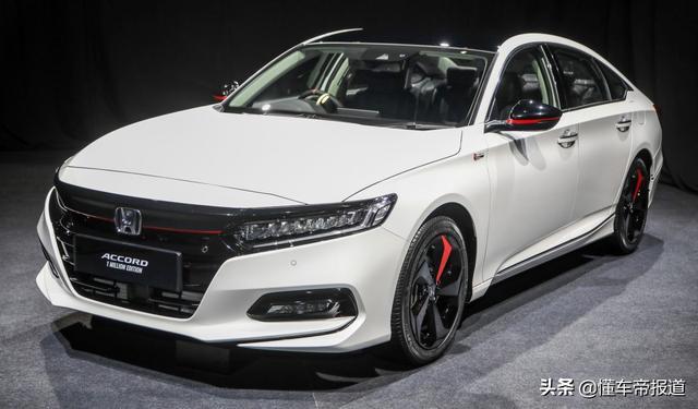 新车｜思域“大哥”发布特别版，你还能看出这是本田雅阁吗？