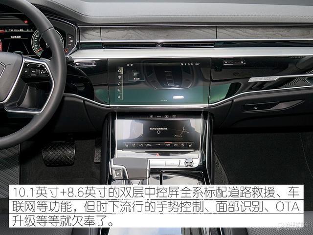 奔驰S级、宝马7系和奥迪A8L谁的低配更豪？对比后发现差距不止一点