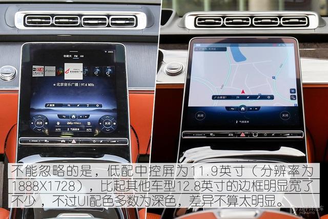 奔驰S级、宝马7系和奥迪A8L谁的低配更豪？对比后发现差距不止一点
