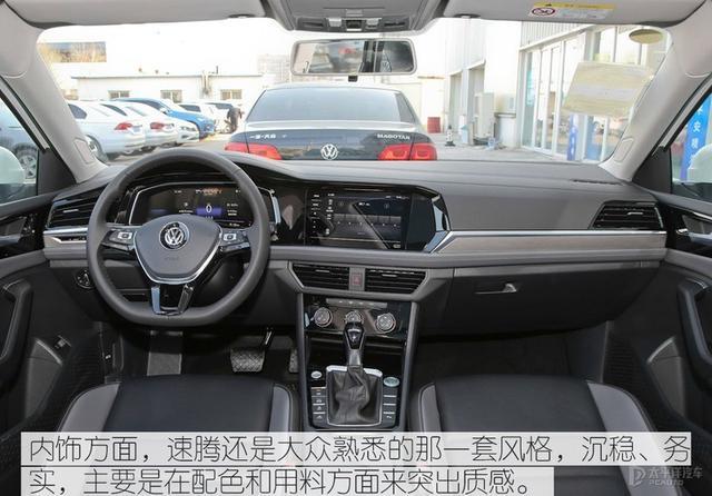 都是10几万，速腾和名图怎么选？大家最关心的10个问题答案都在这
