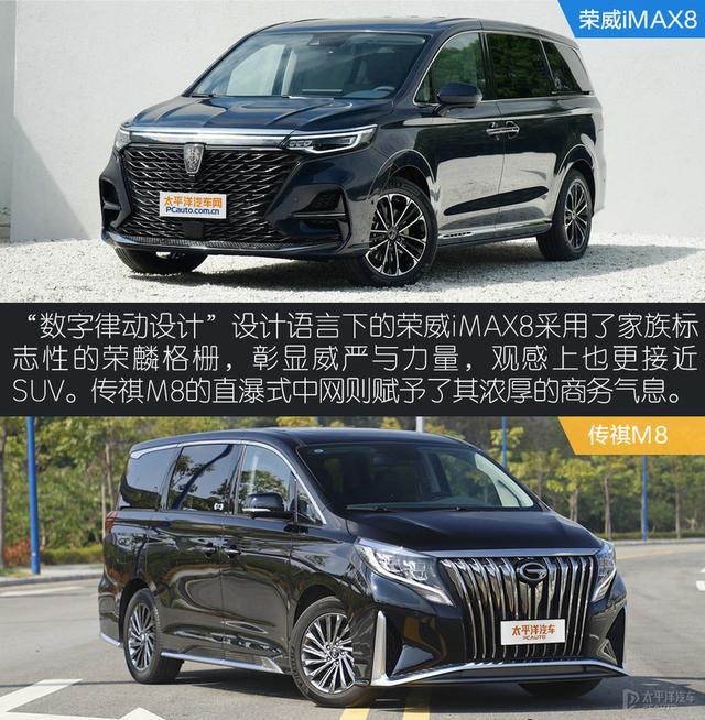 20万左右就能拥有移动魔吧？中国这2台高端MPV，合资都甘拜下风