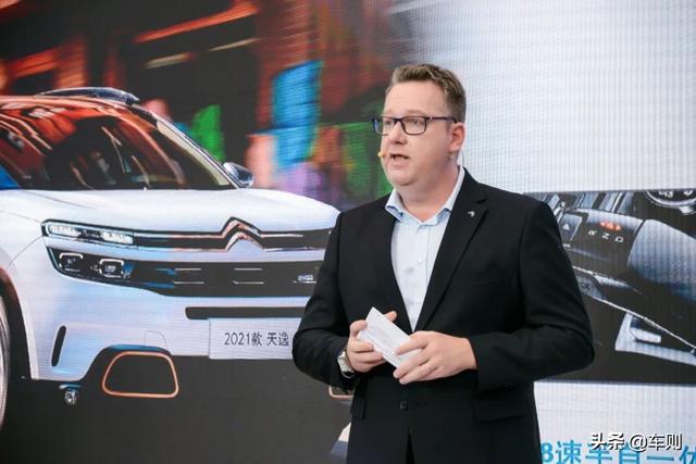 真还挺敢的！全系升级8AT，2021款东风雪铁龙天逸C5上市