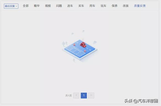 外观运动感十足，同级唯一1.5T，花10万买名爵5值么？