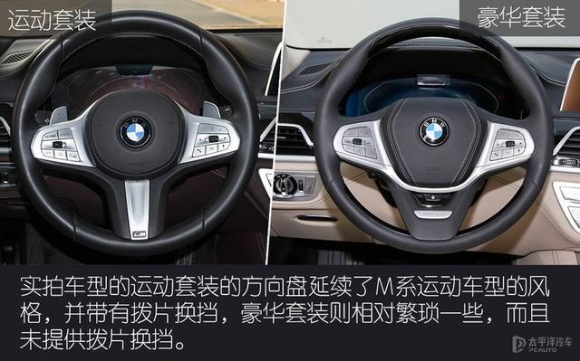 奔驰S级、宝马7系和奥迪A8L谁的低配更豪？对比后发现差距不止一点
