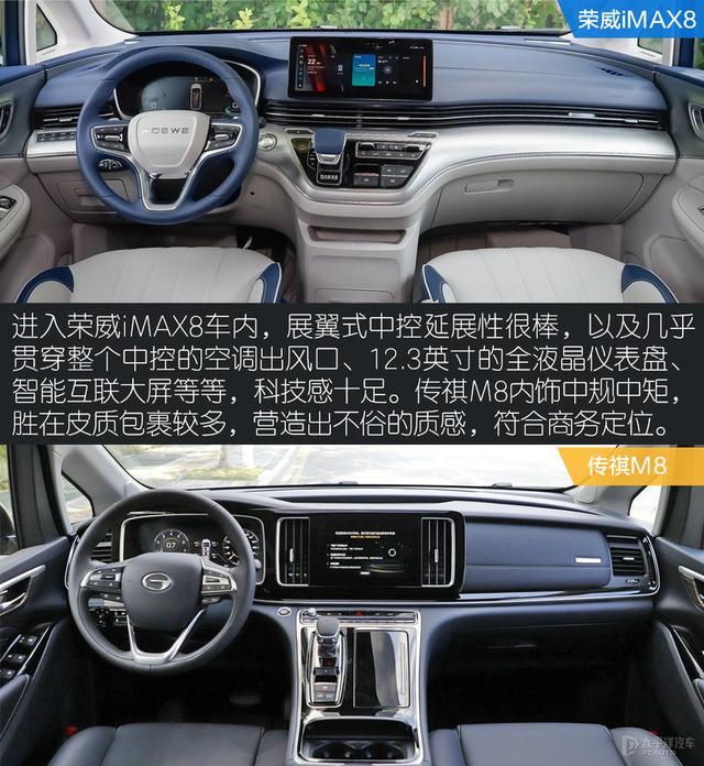 20万左右就能拥有移动魔吧？中国这2台高端MPV，合资都甘拜下风