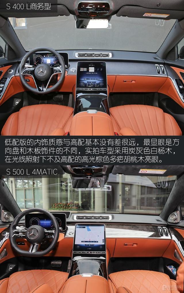 奔驰S级、宝马7系和奥迪A8L谁的低配更豪？对比后发现差距不止一点