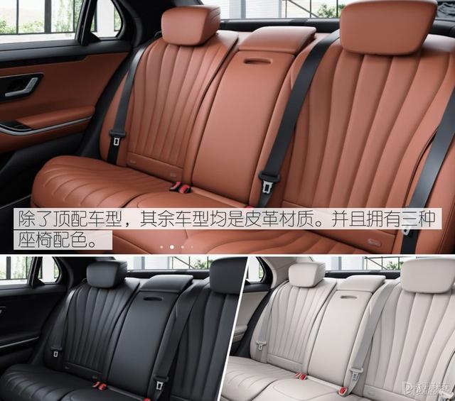 奔驰S级、宝马7系和奥迪A8L谁的低配更豪？对比后发现差距不止一点