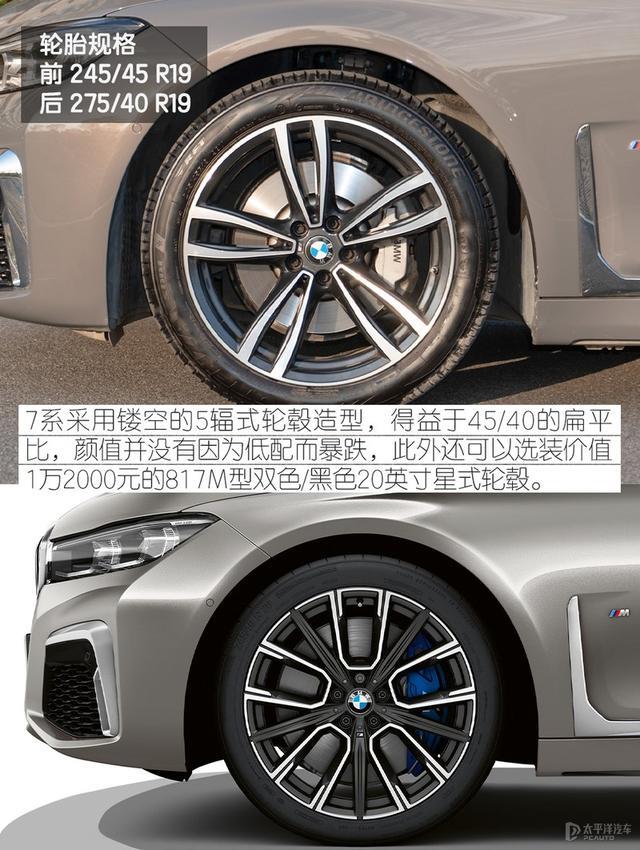 奔驰S级、宝马7系和奥迪A8L谁的低配更豪？对比后发现差距不止一点