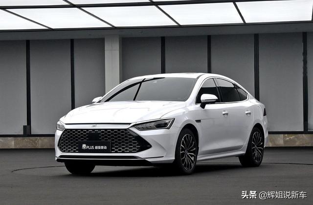 1245km超长续航里程，油耗3.8L，10.58万起售