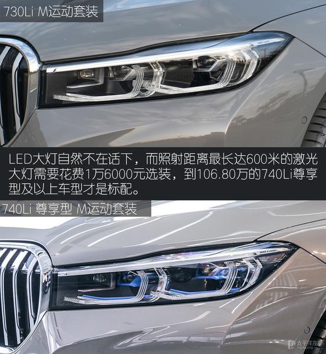 奔驰S级、宝马7系和奥迪A8L谁的低配更豪？对比后发现差距不止一点