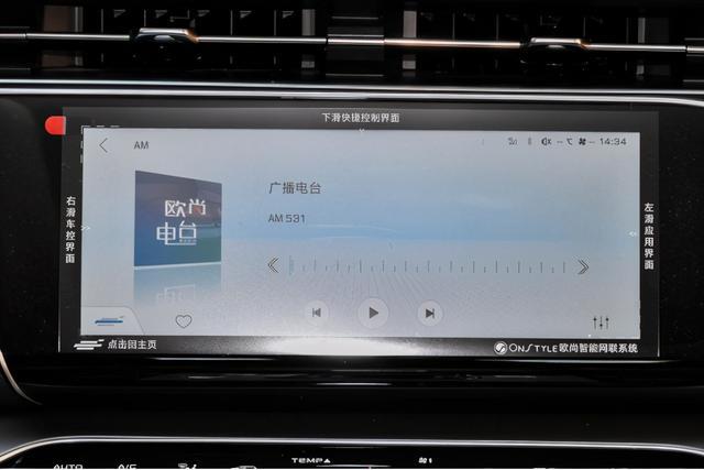 被低估的优质SUV，欧尚X7轴距近2米8，品质一流不足8万起