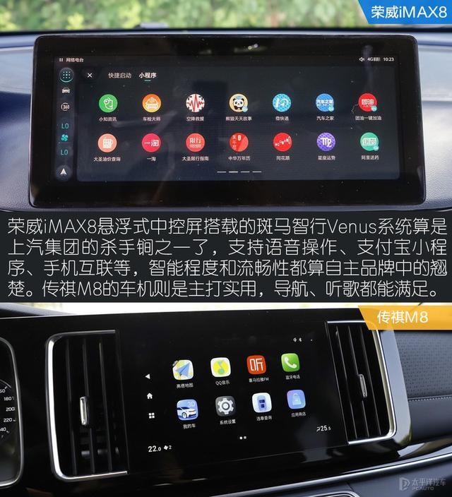 20万左右就能拥有移动魔吧？中国这2台高端MPV，合资都甘拜下风