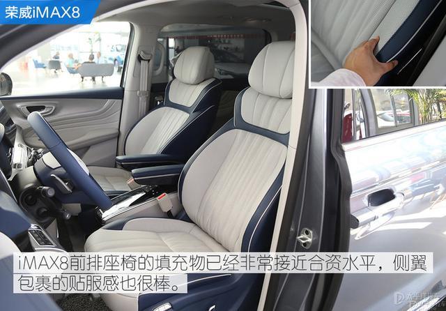 20万左右就能拥有移动魔吧？中国这2台高端MPV，合资都甘拜下风