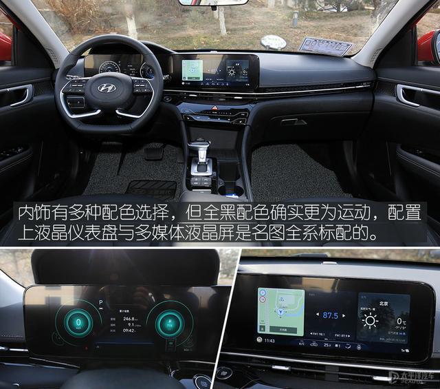 都是10几万，速腾和名图怎么选？大家最关心的10个问题答案都在这