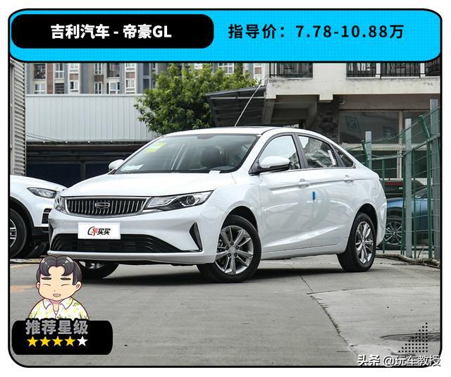 10万落地只能选英朗？不！这几款中国车型更出色