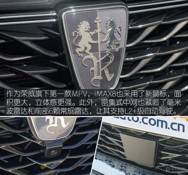20万左右就能拥有移动魔吧？中国这2台高端MPV，合资都甘拜下风