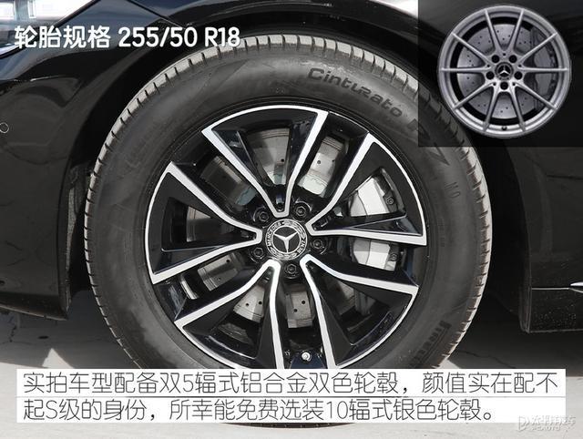 奔驰S级、宝马7系和奥迪A8L谁的低配更豪？对比后发现差距不止一点