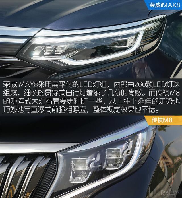 20万左右就能拥有移动魔吧？中国这2台高端MPV，合资都甘拜下风