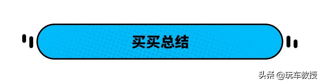 10万落地只能选英朗？不！这几款中国车型更出色