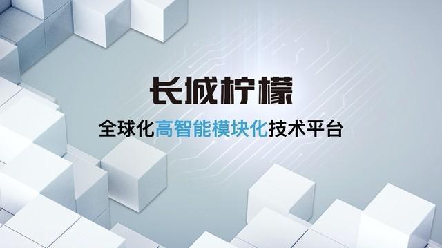 H6“失宠”了？哈弗再推爆款SUV，赤兔7.7秒破百