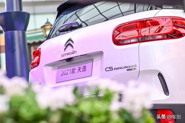 真还挺敢的！全系升级8AT，2021款东风雪铁龙天逸C5上市