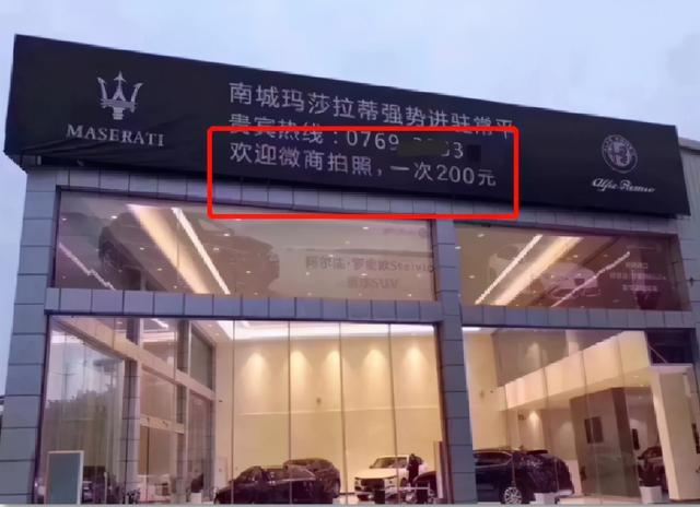 微商的最爱，最便宜的超跑—玛莎拉蒂