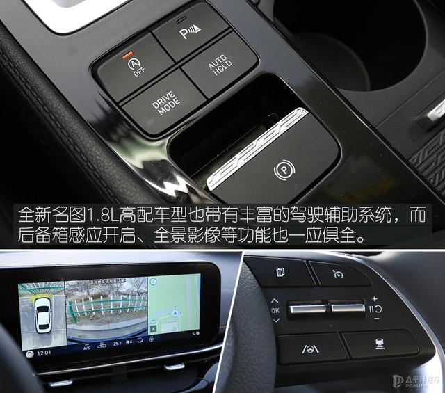 都是10几万，速腾和名图怎么选？大家最关心的10个问题答案都在这