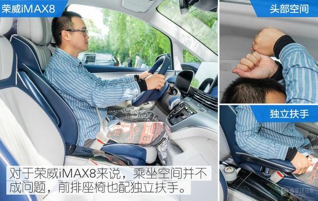 20万左右就能拥有移动魔吧？中国这2台高端MPV，合资都甘拜下风
